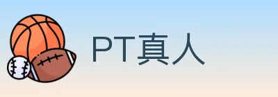 PT真人 logo